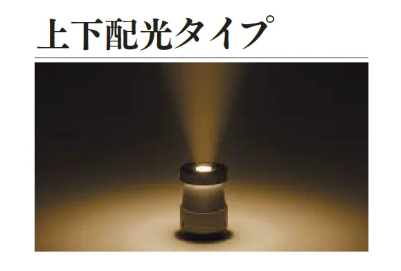 エクシスランドの「スタンドライト スマートアーキ」のサブ画像9