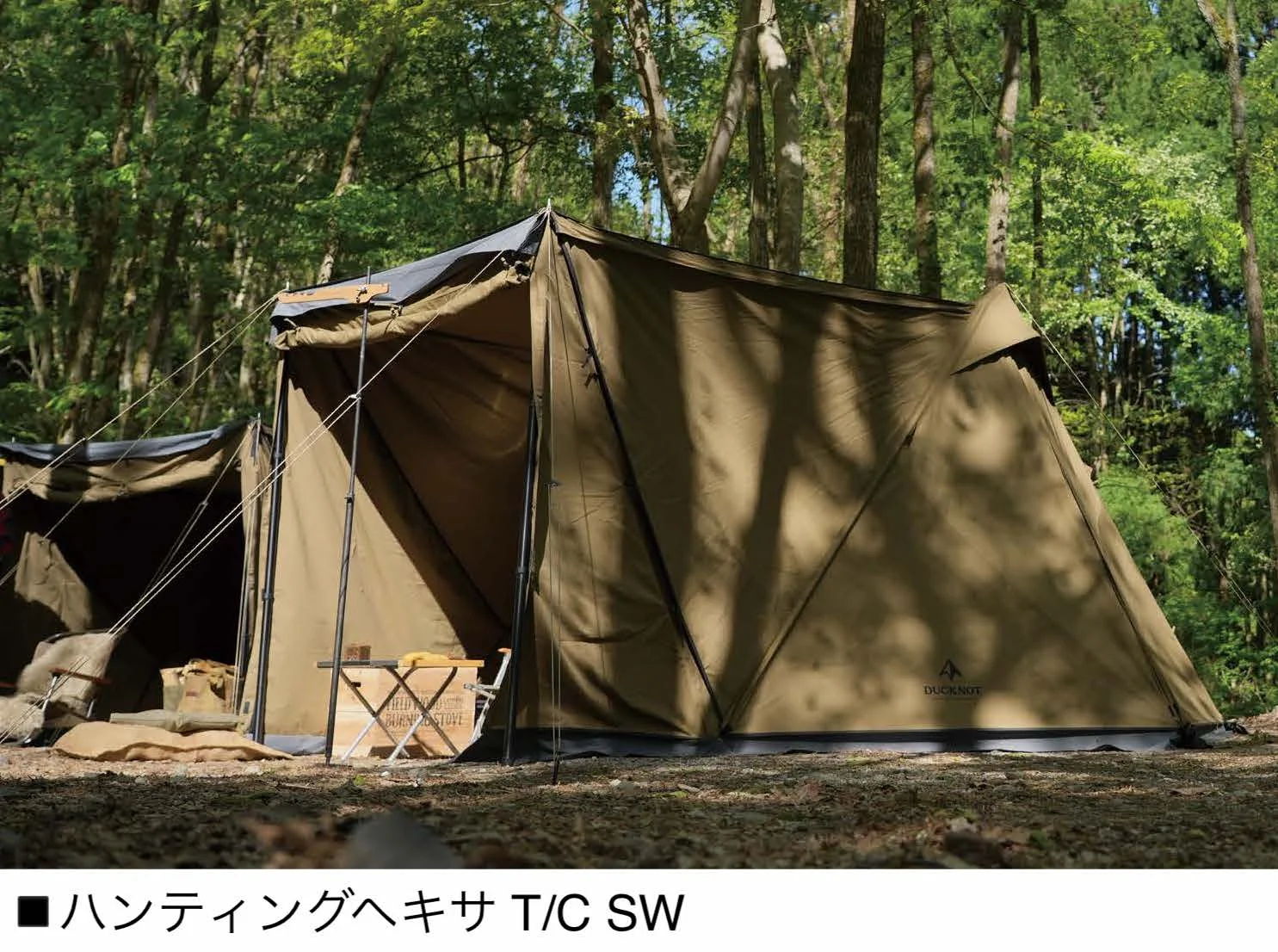オンリーワンクラブの「ハンティングヘキサ T/C SW【2025年版】【廃番】」