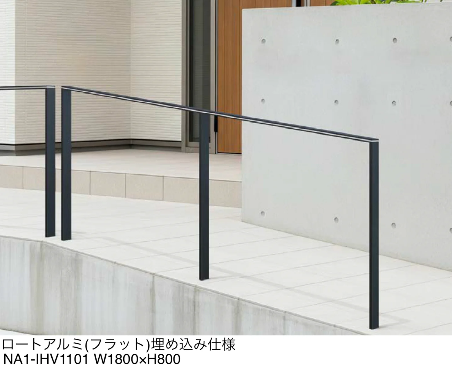 オンリーワンクラブの「ライン手摺 ブイ タイプ1」のサブ画像1