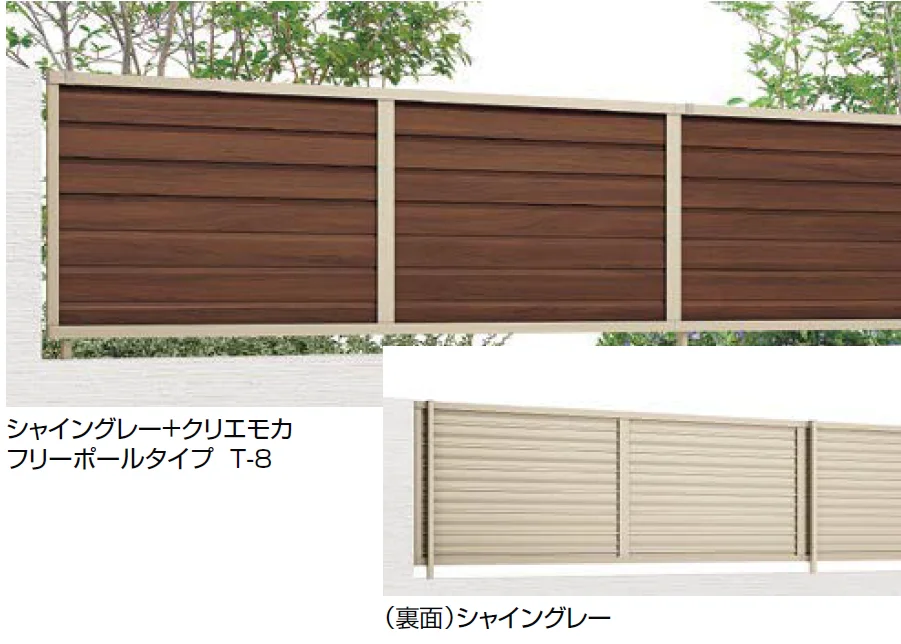 LIXILの「フェンスAB YL2-K型(片面木調・横ルーバー②)【2025年版】」