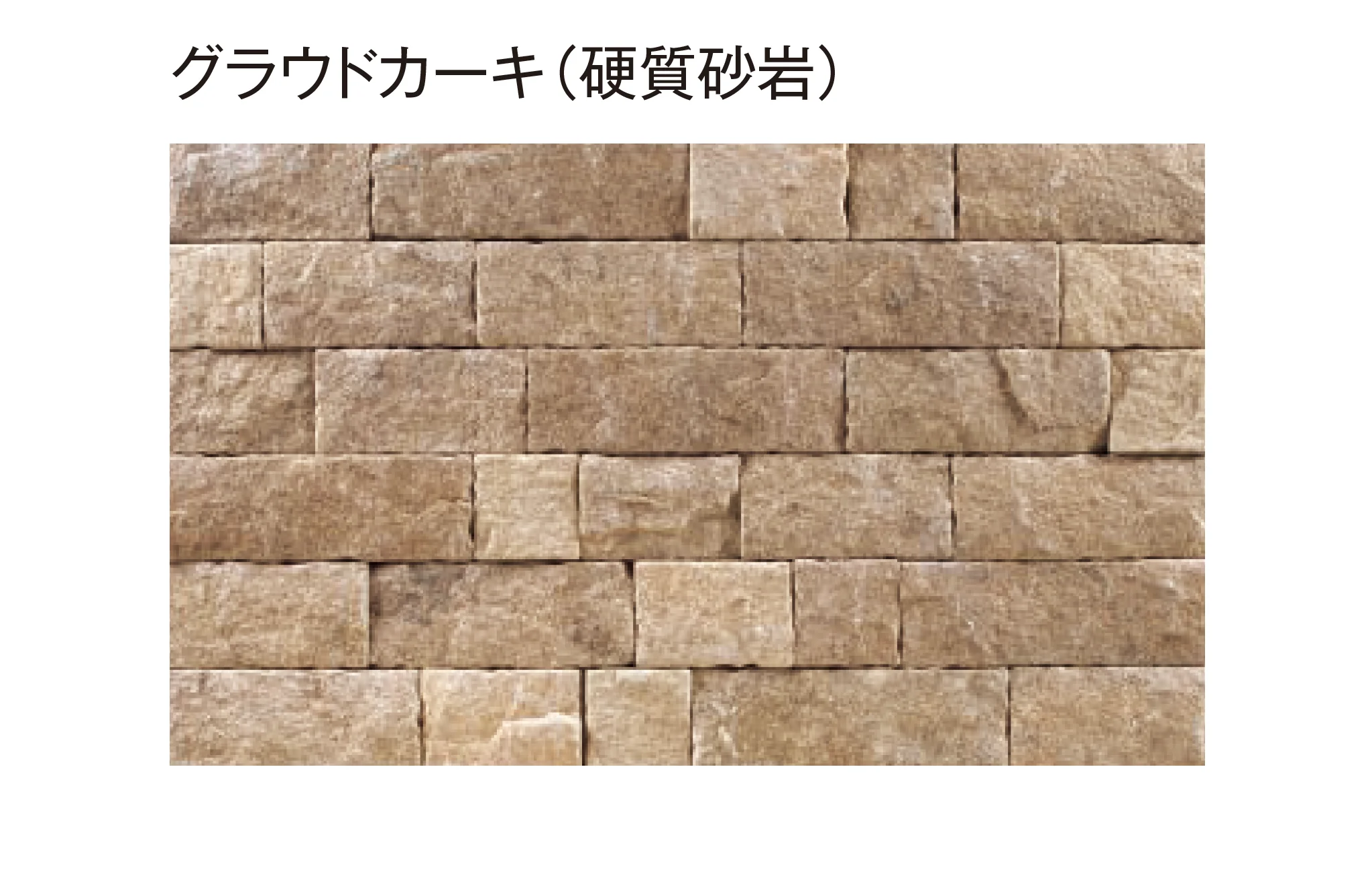 東洋工業の「アルテナストーン」のサブ画像4