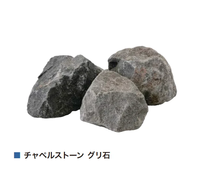 アイランドの「グリ石・砕石」のサブ画像7