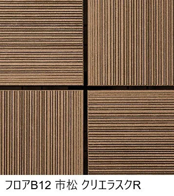LIXILの「MDテラッツァ【2025年版】」のサブ画像2