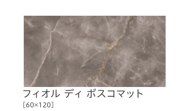 リビエラの「マーヴェルクス」のサブ画像14