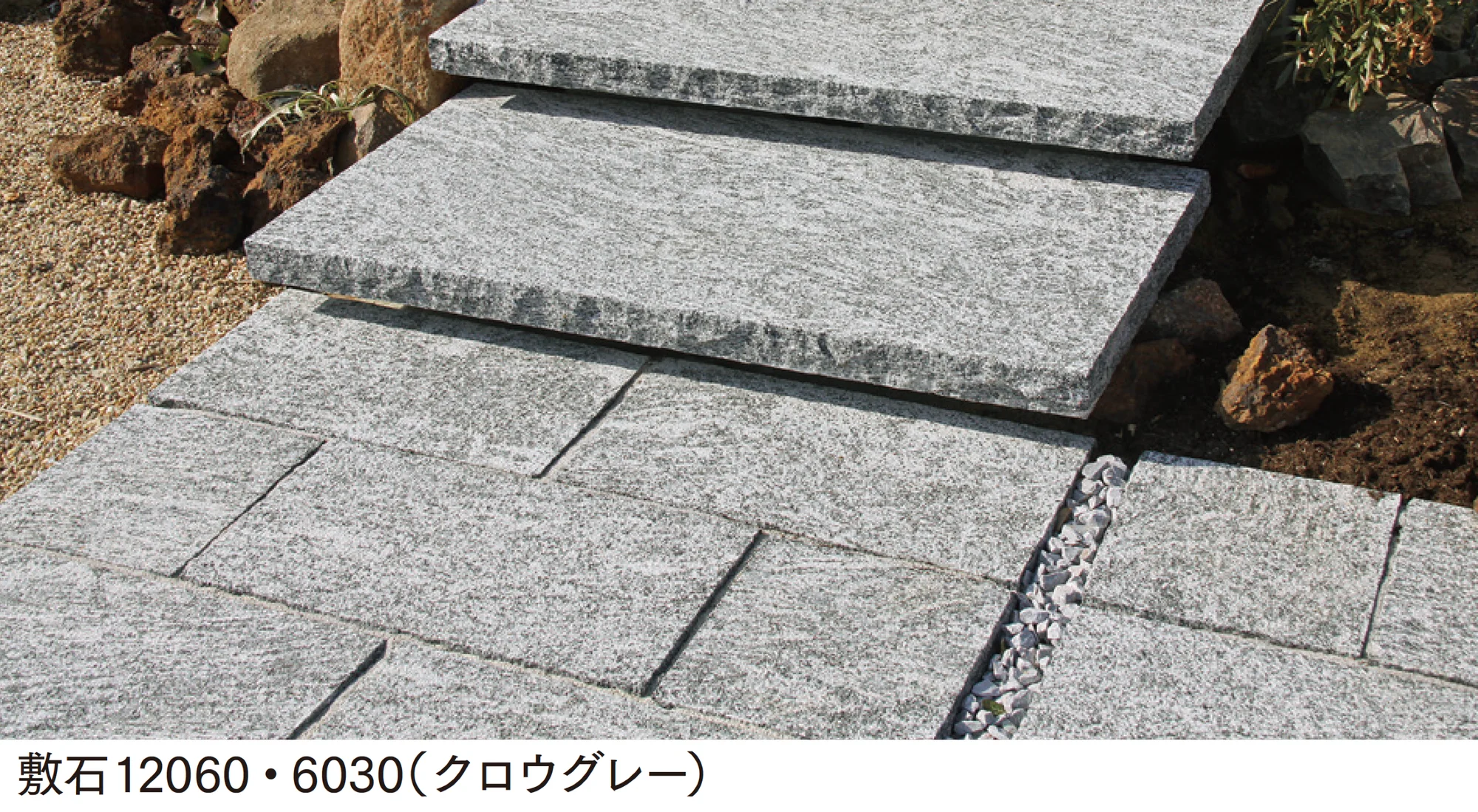 マチダコーポレーションの「トラッドストーン」のサブ画像5