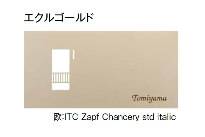 東洋工業の「クエルダ」のサブ画像2