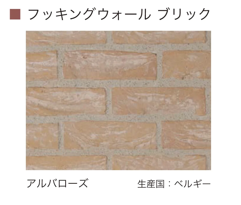 オンリーワンクラブの「フッキングウォール」のサブ画像10