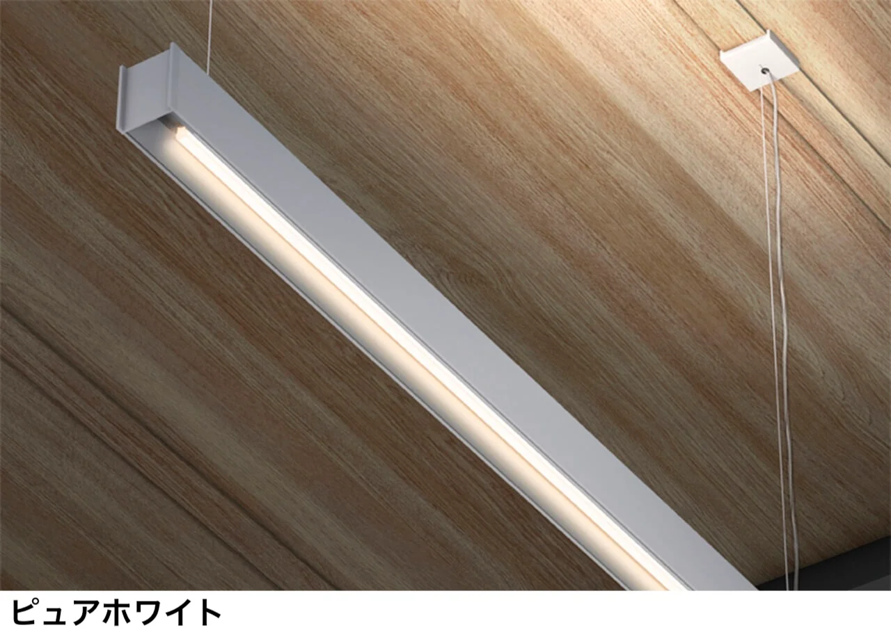 LIXILの「ラインペンダントライト ラインタイプ LPL-L100【2025年版】」