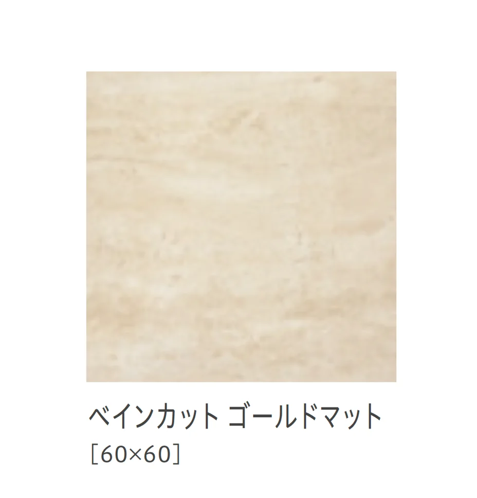 リビエラの「タッチストーン」のサブ画像9