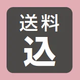 パレットHG/パレットクリームHG 【2022年版】_価格_1