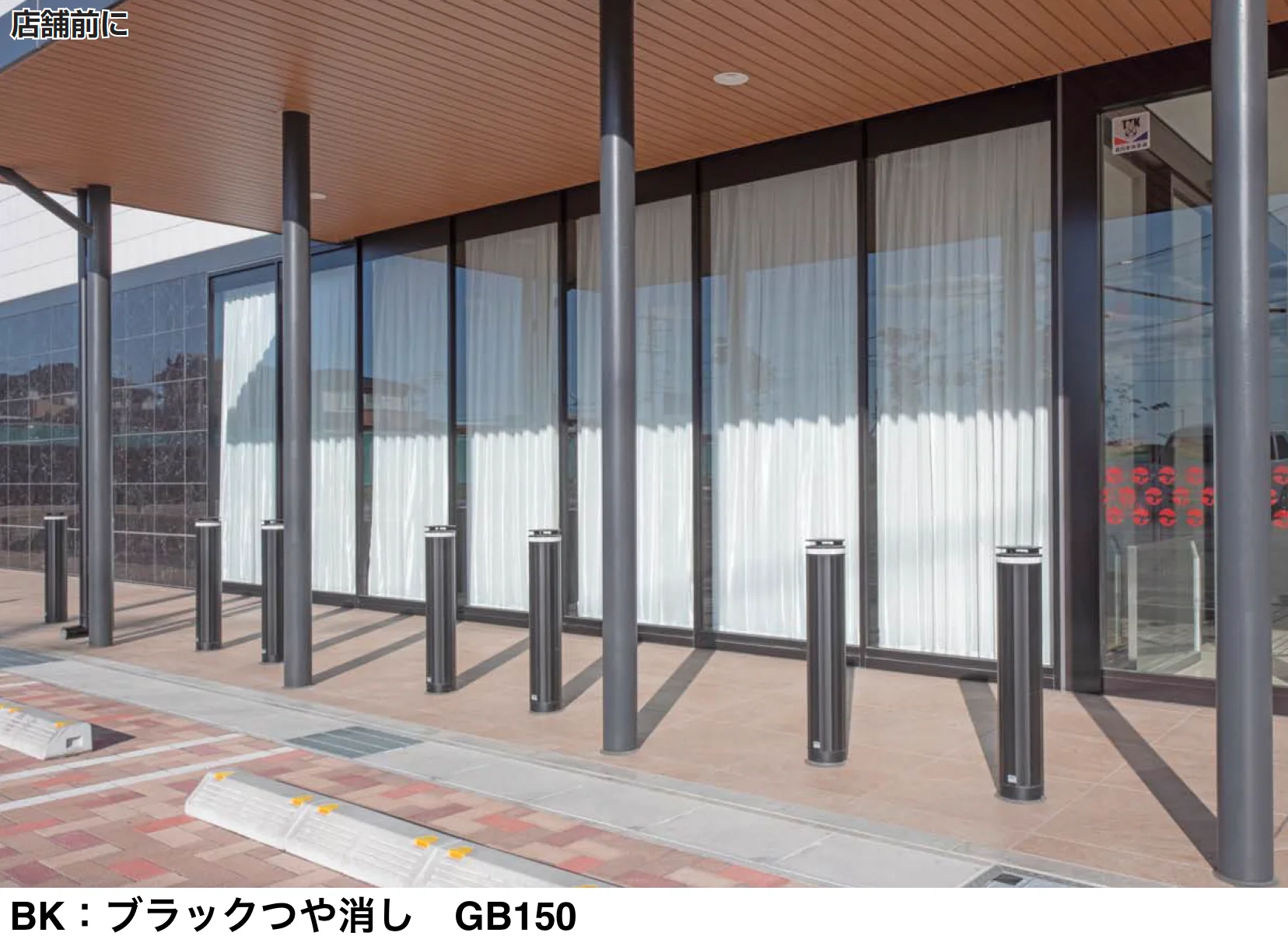 四国化成の「GTパイル【2024年版】」