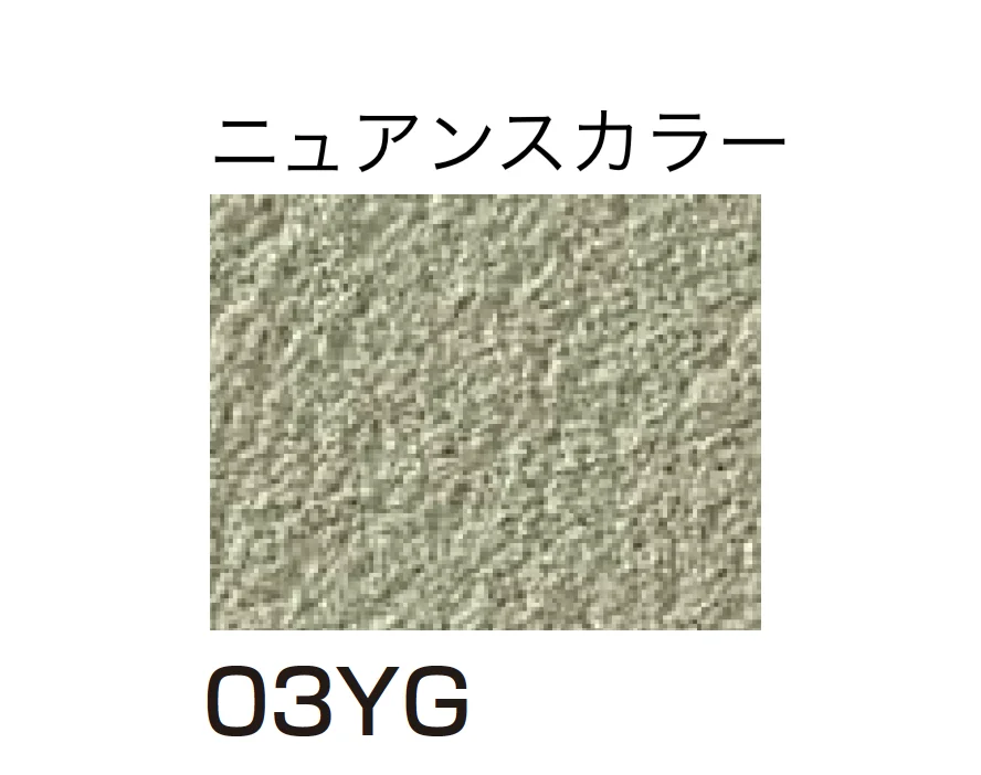 四国化成の「ルミデコールSILKY」のサブ画像115
