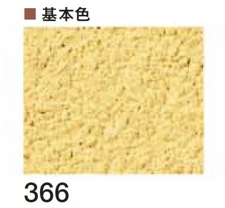 四国化成の「ラクランHG」のサブ画像33