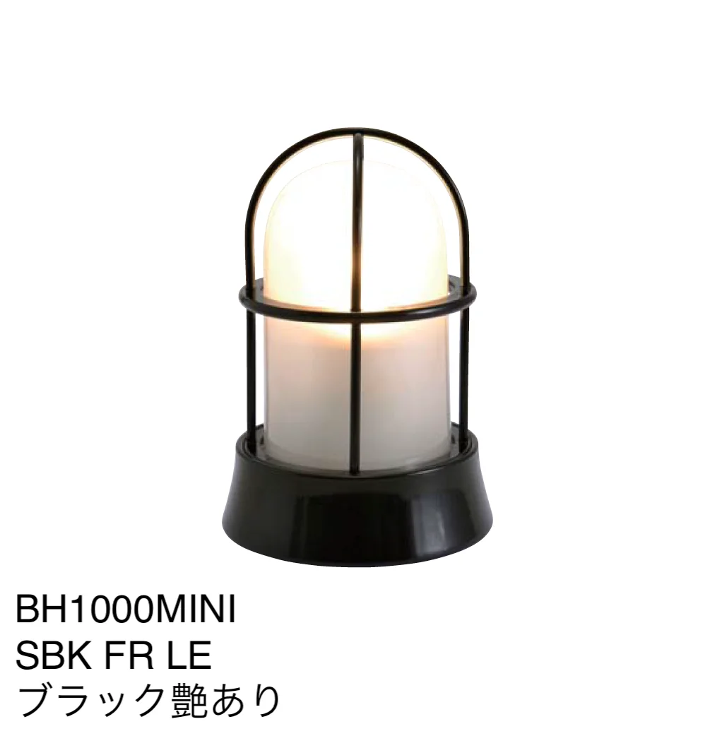 ギャザーの「マリンランプ(BH1000シリーズ・BH1010)」のサブ画像15