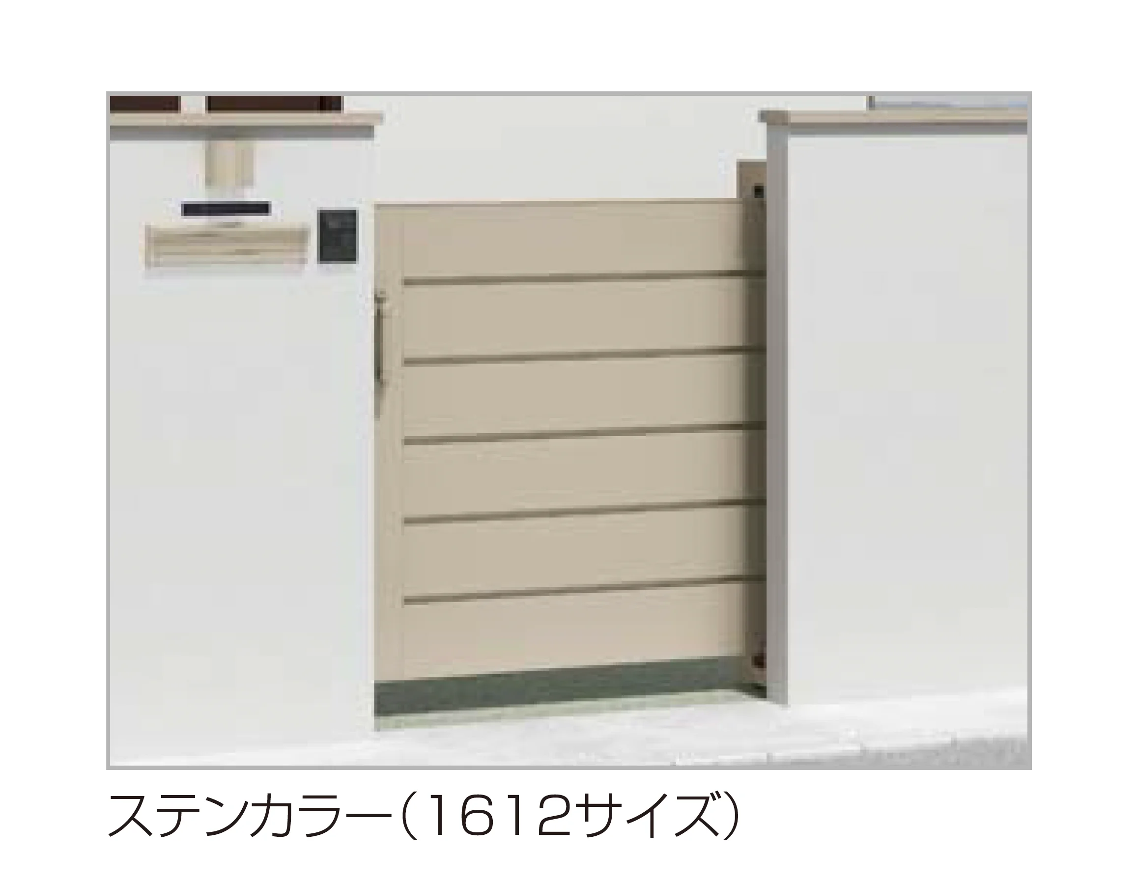 四国化成の「アルディスライド 6型」のサブ画像2
