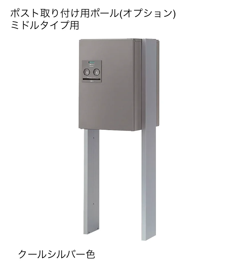 ギャザーの「コンボ(宅配ボックス)【2025年版】」のサブ画像9