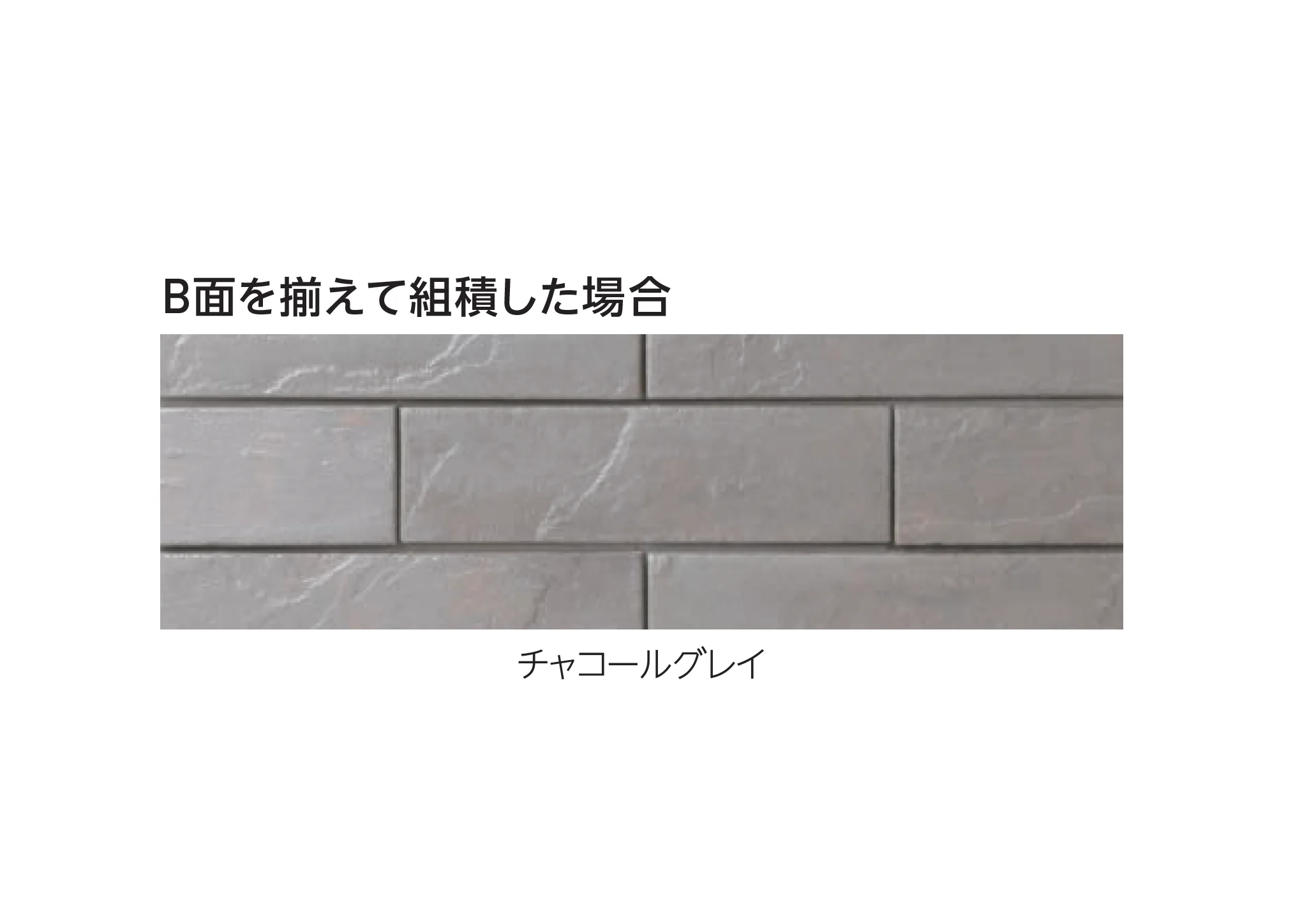 エスビックの「グラフ･ウォール」のサブ画像8