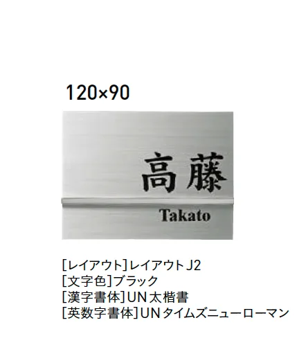 ユニソンの「ワンロック®︎リッシュ【2025年版】」のサブ画像2