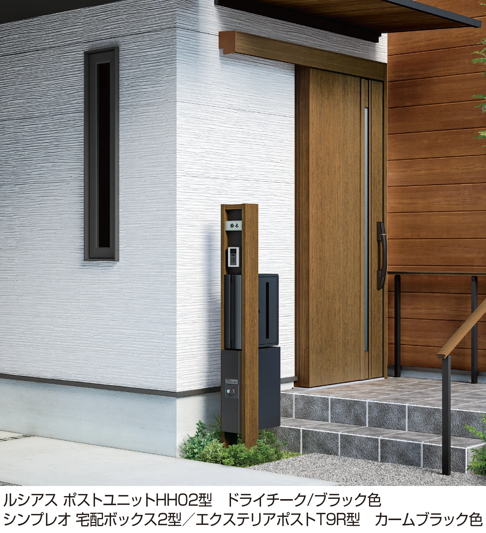 YKK APの「シンプレオ 宅配ボックス2型」のサブ画像1