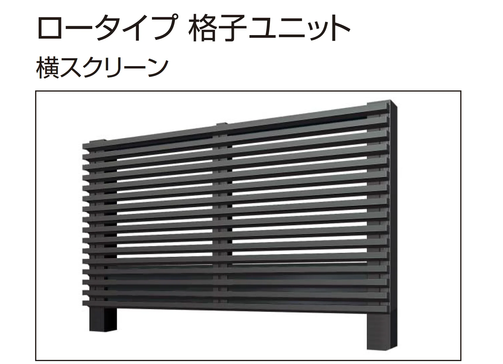 YKK APの「大型空間バルコニー エアキューブ」のサブ画像11