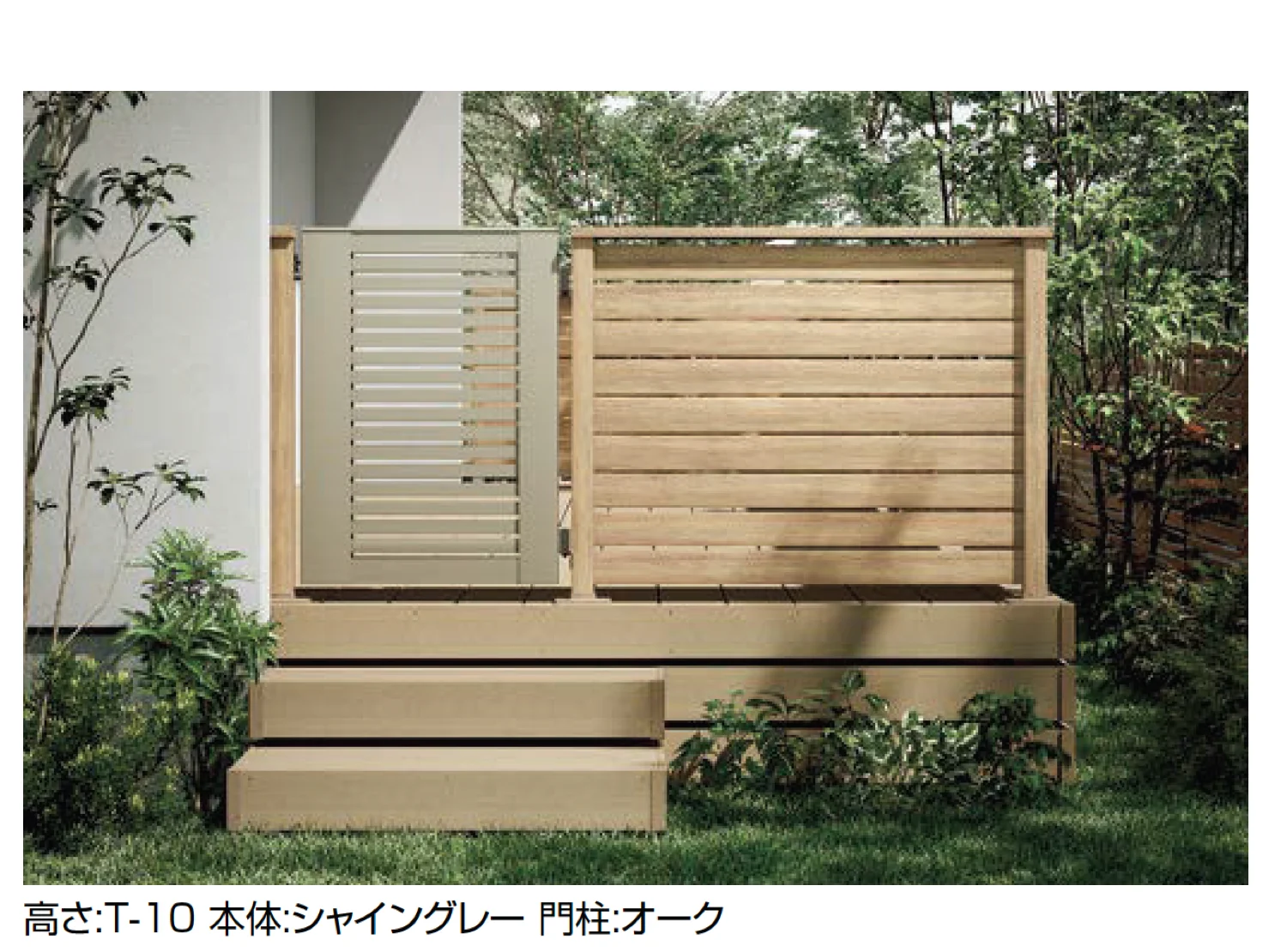LIXILの「開き戸(アルミ仕様)」