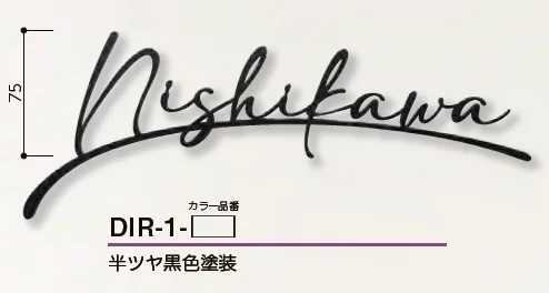 美濃クラフトの「ダイアリー【2023年版】」のサブ画像2