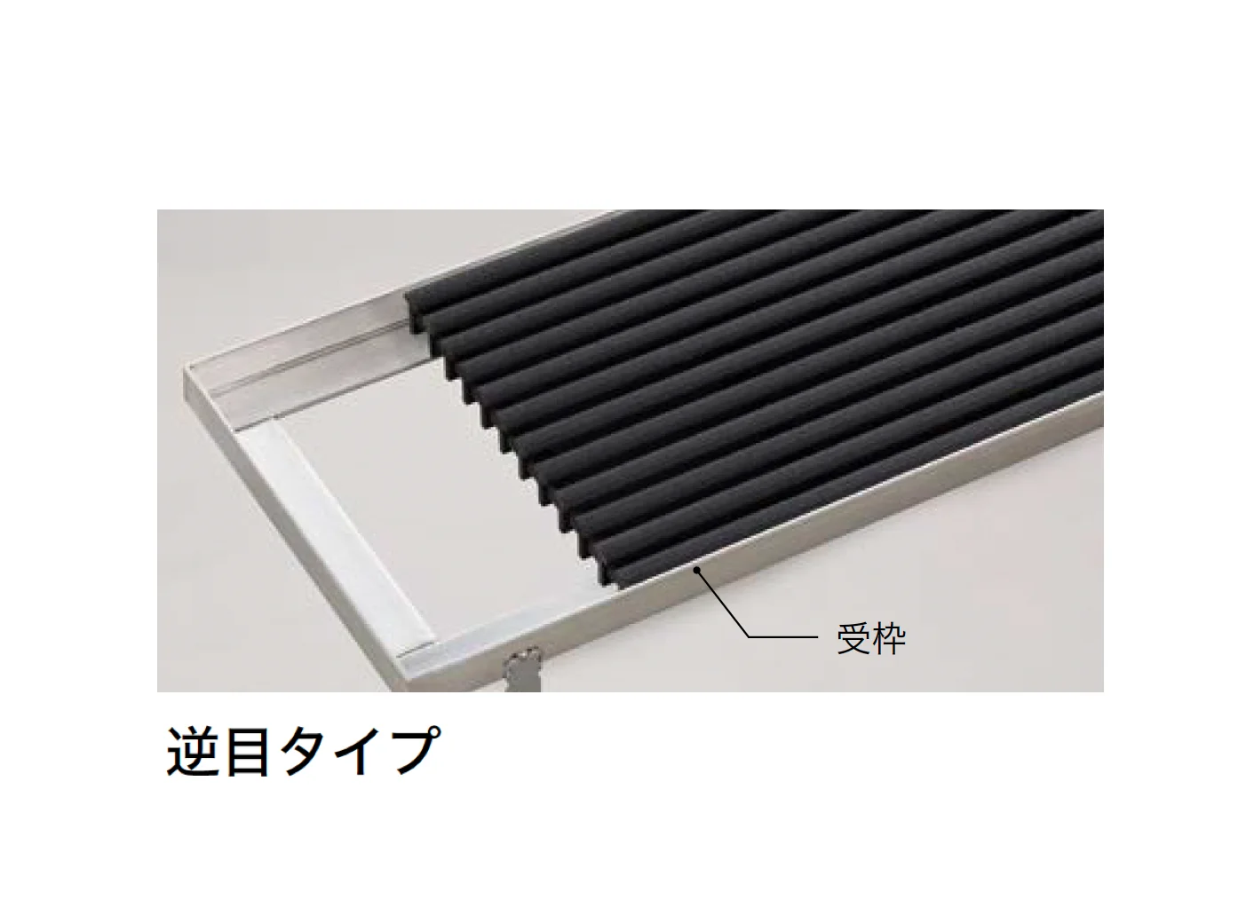 オンリーワンクラブの「グレーチング フォルテ」のサブ画像9