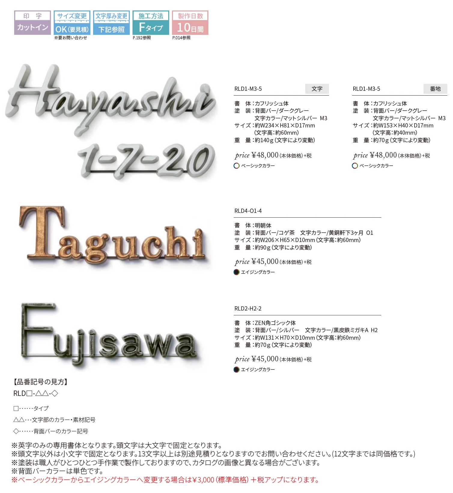 レリード【2025年版】_価格_1