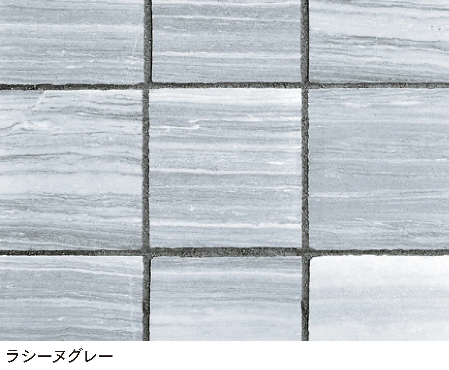 マチダコーポレーションの「ガラパゴスストーン ラフスクエア/スクエア/ラフキューブ/キューブ」のサブ画像2