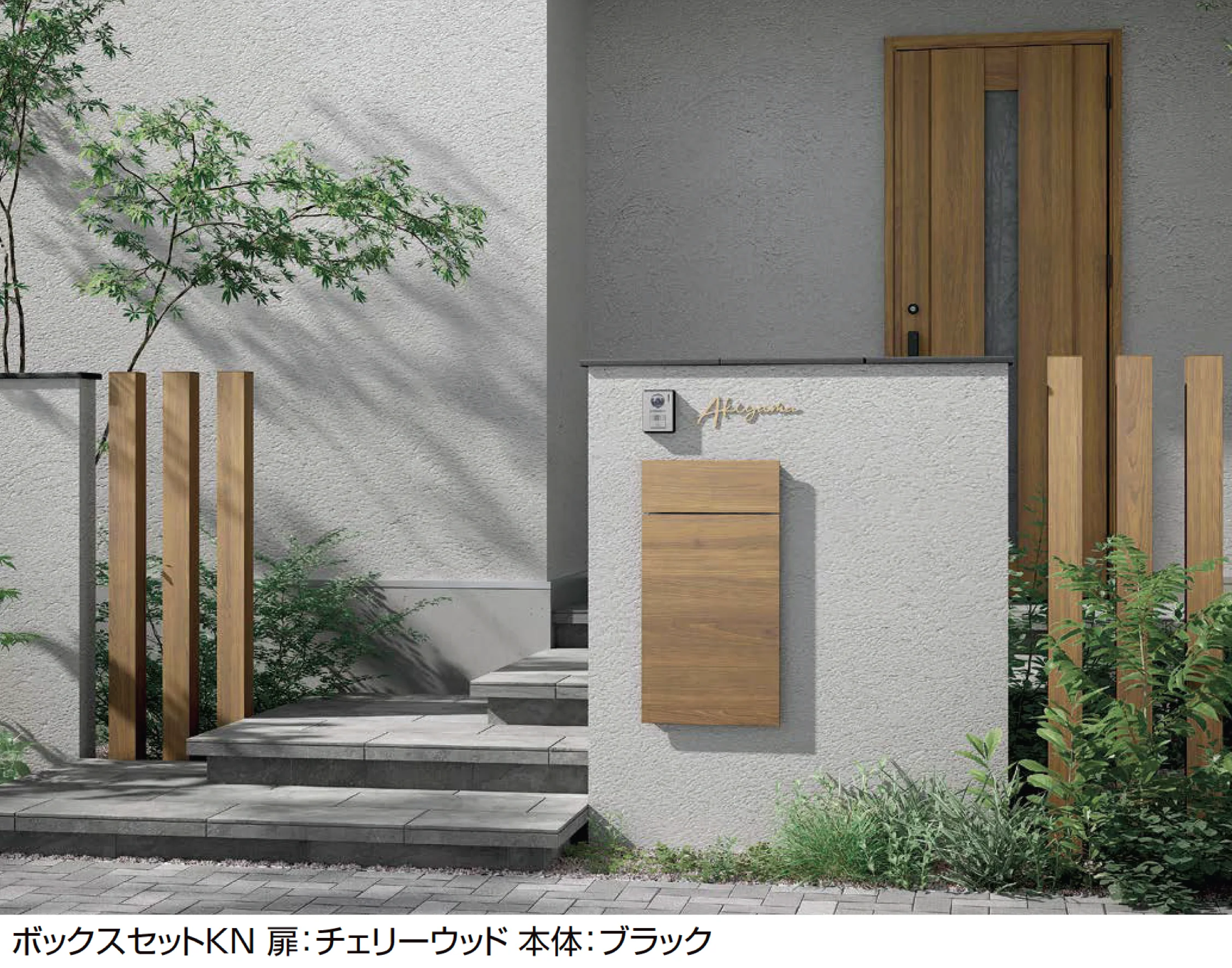 LIXILの「宅配ボックスKN」