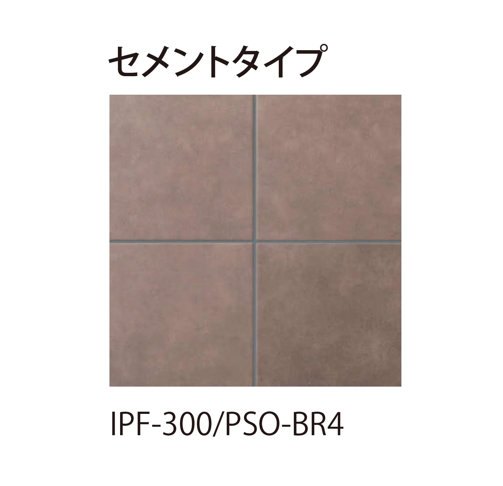 EXDECOの「パセオ Paseo」のサブ画像12
