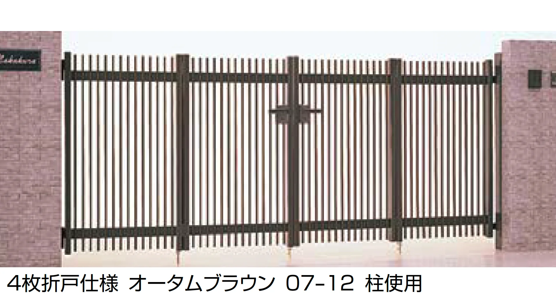 LIXILの「ハイ千峰(せんぽう)」のサブ画像5