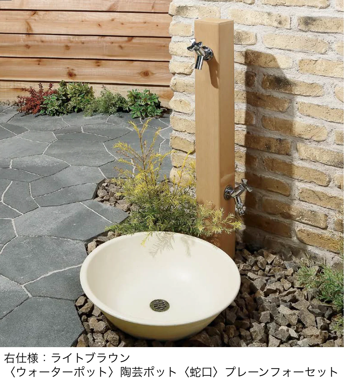 ユニソンの「フォレススタンド」