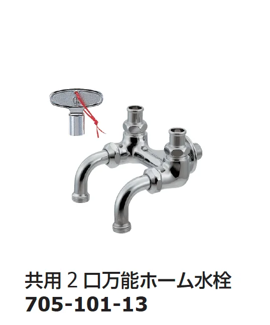 ギャザーの「ガーデン用水栓」のサブ画像33