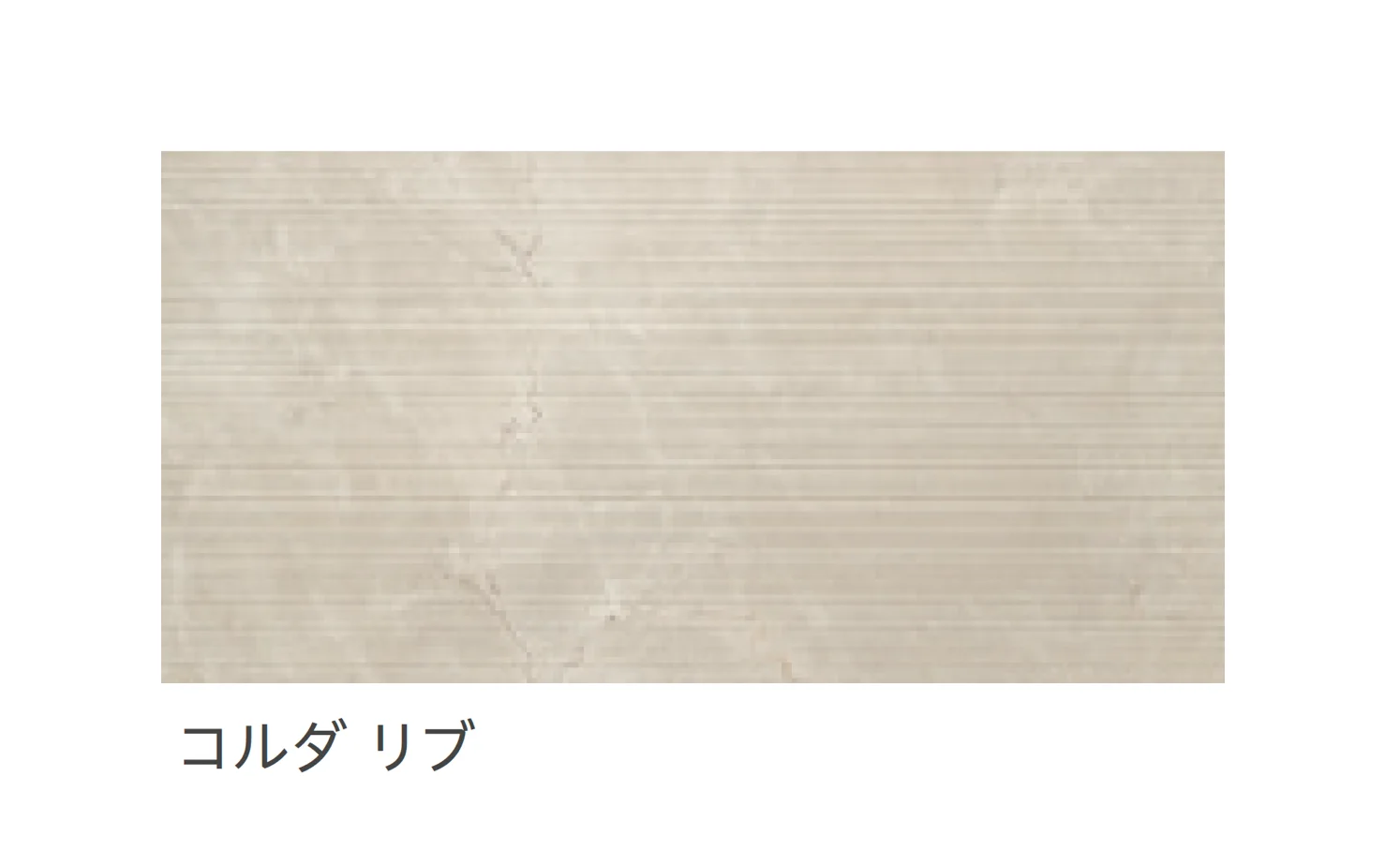 リビエラの「カルシス」のサブ画像19