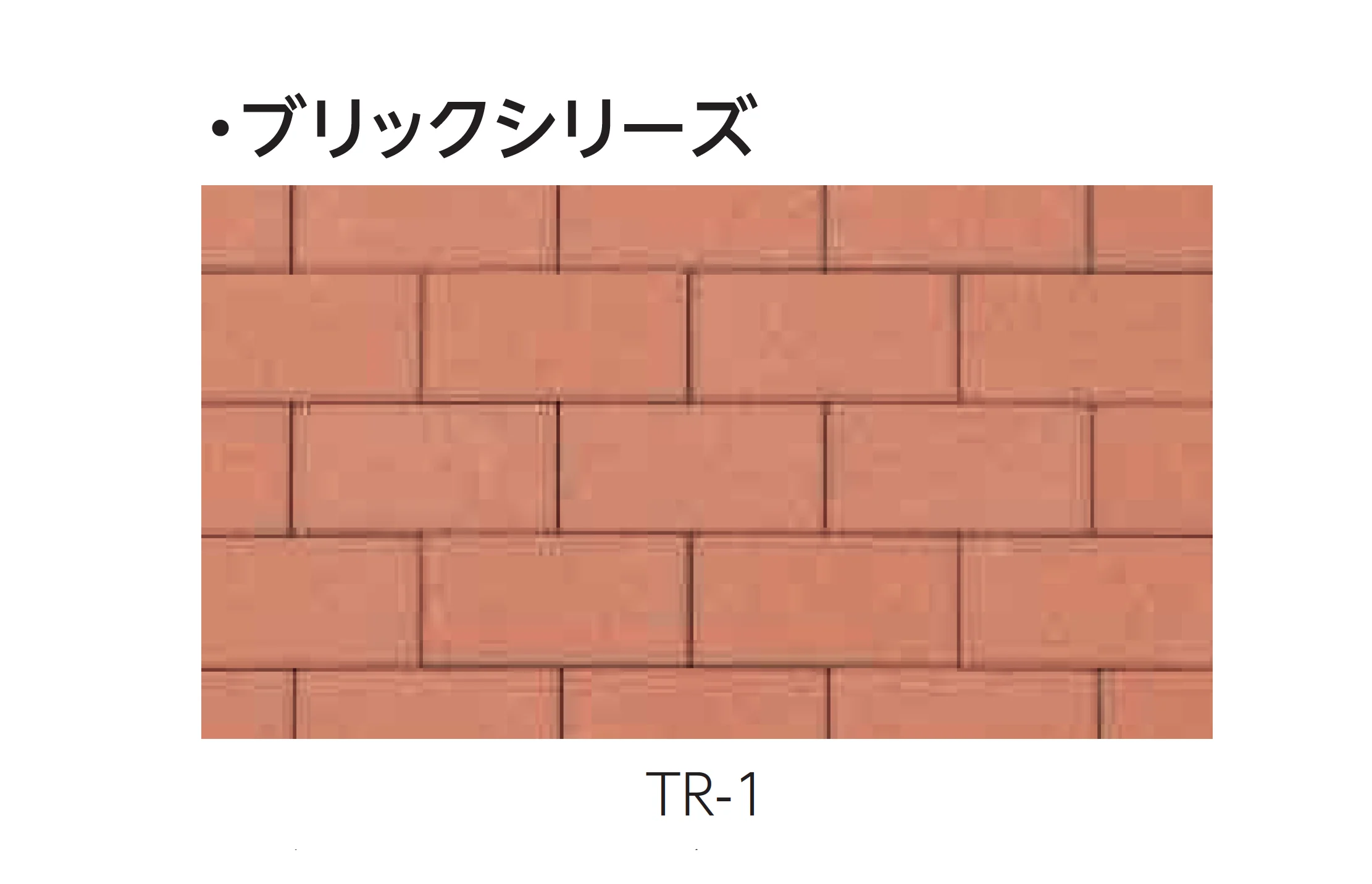 エスビックの「オールラウンドペイブ･透水性」のサブ画像7