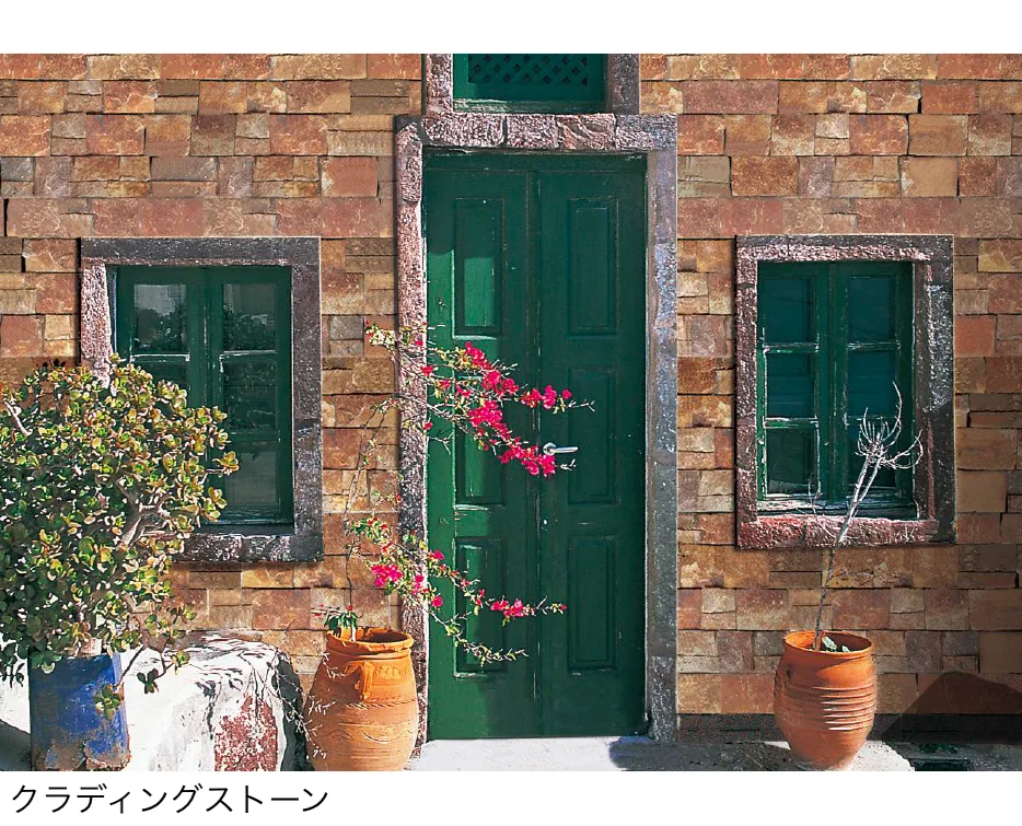 アイランドの「クラディングストーン」のサブ画像1