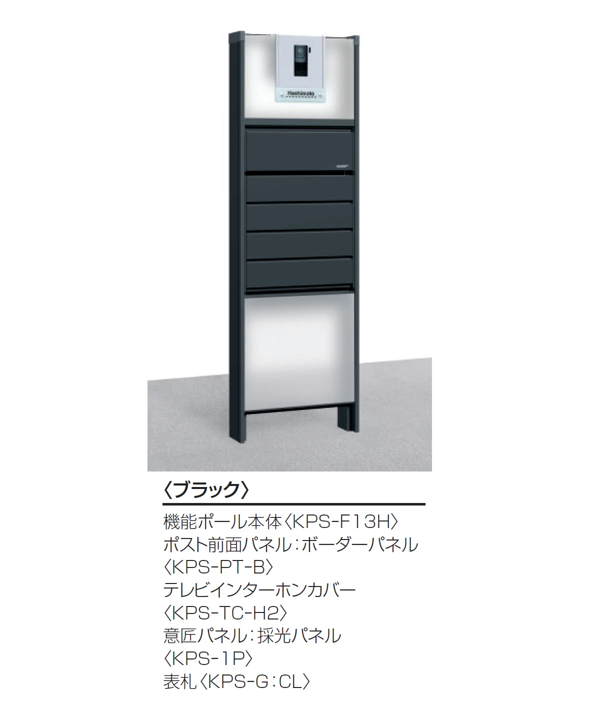 三協アルミの「スリムモダン【2025年10月価格改訂版】」のサブ画像13