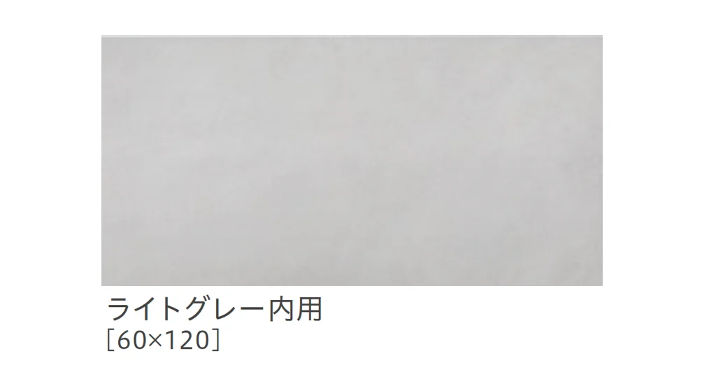 リビエラの「コンセプト」のサブ画像9