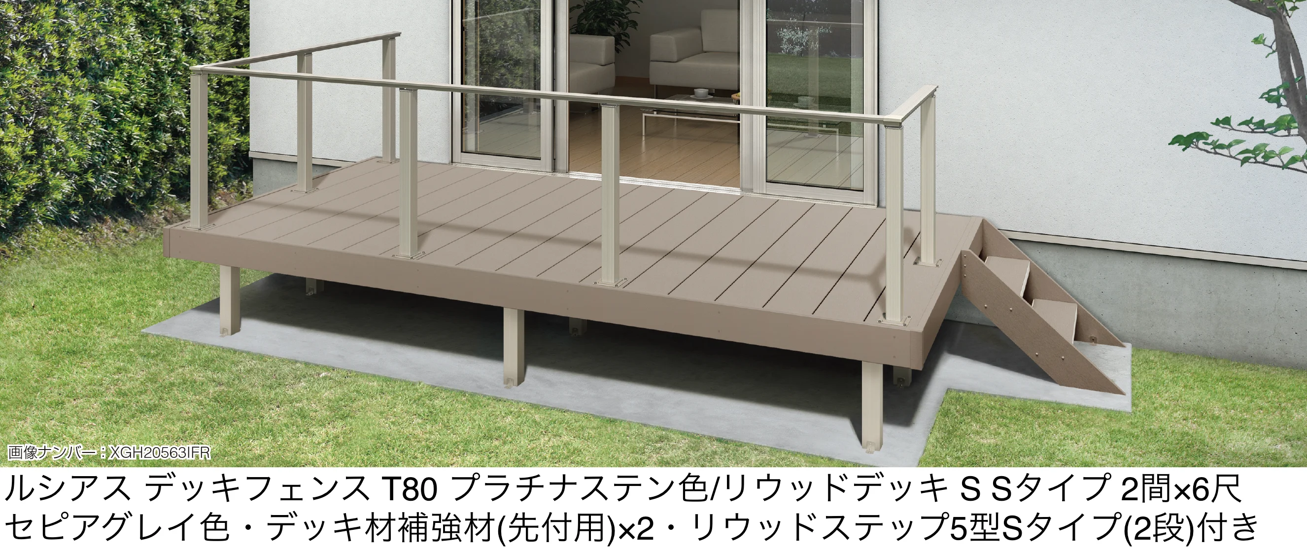 YKK APの「ルシアス デッキフェンス B01型【2026年1月発売】【2025年版】」