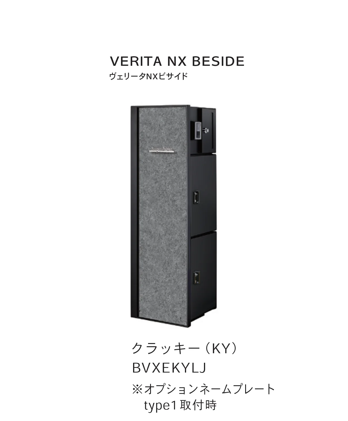Bullsの「VERITA NX ヴェリータNX」のサブ画像9