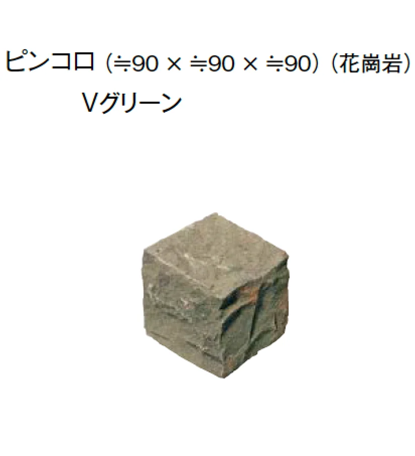 東洋工業の「ピンコロ/2・3丁掛ピンコロ」のサブ画像5