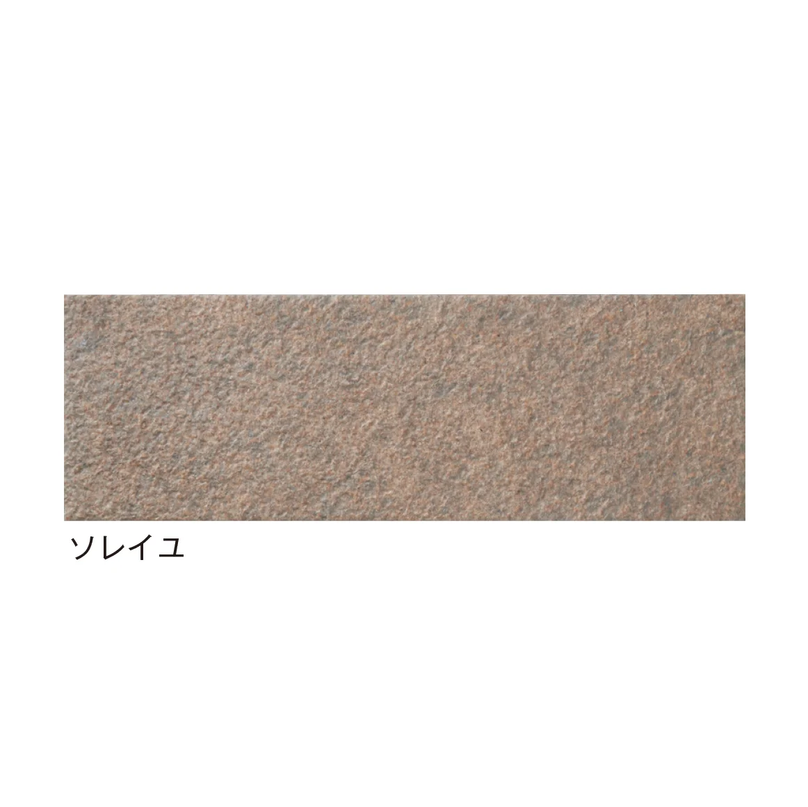 メイクランドの「ボン・ビュー」のサブ画像3