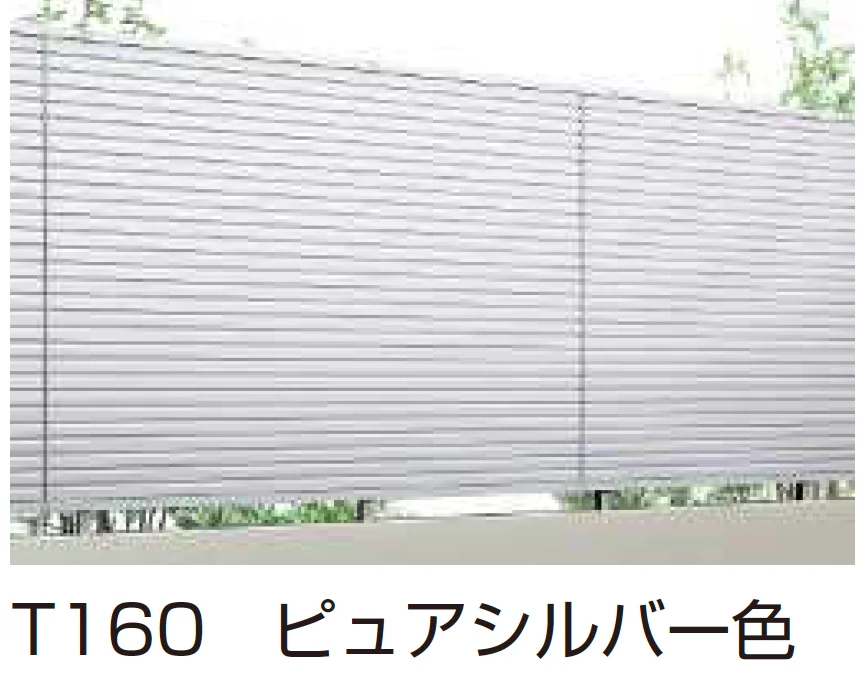 YKK APの「シンプレオ フェンスYL1型 横ルーバー【2024.6月発売】【2024年版】」のサブ画像4