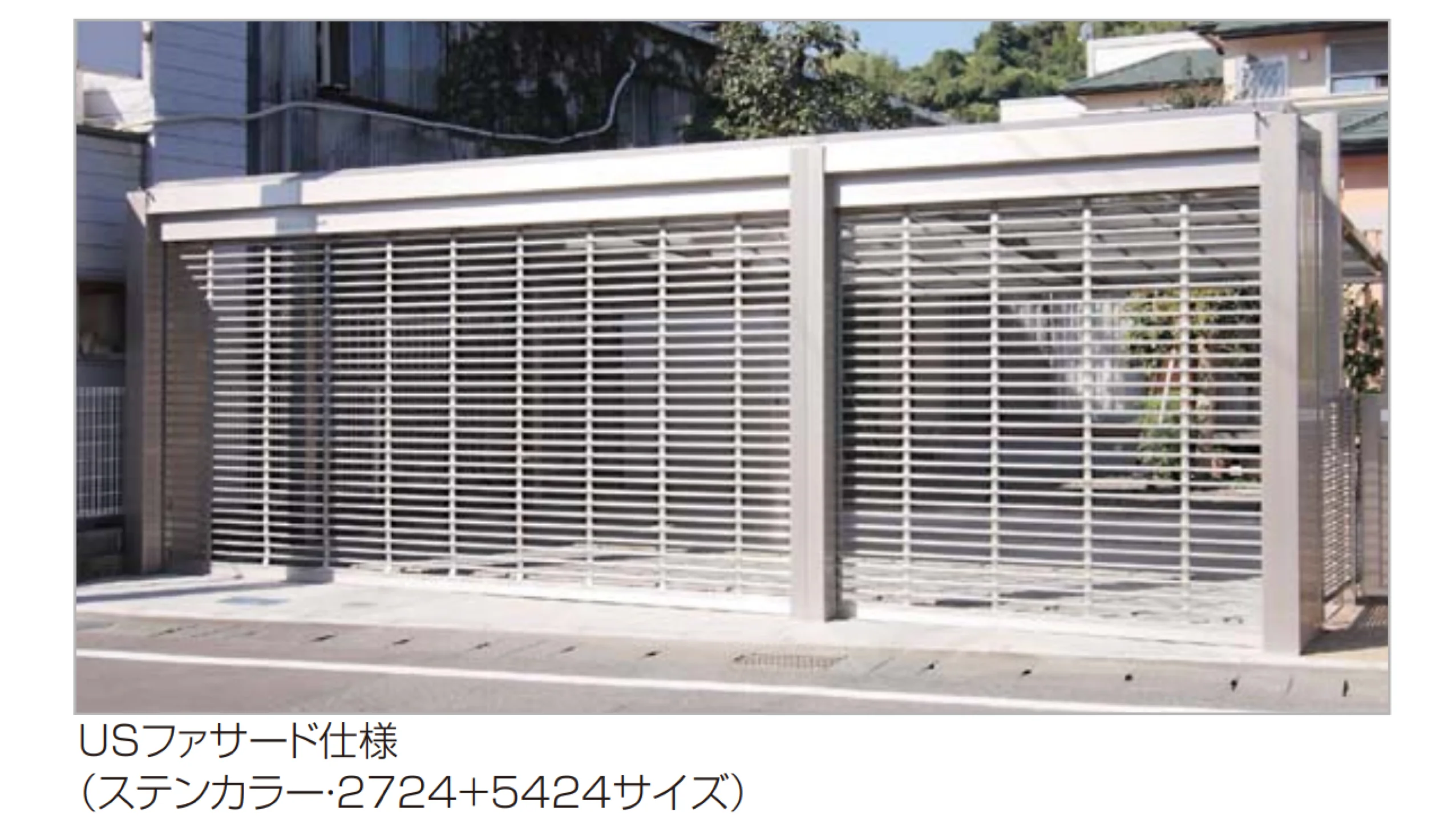 四国化成の「USファサードユニットシャッター Pタイプ」のサブ画像3