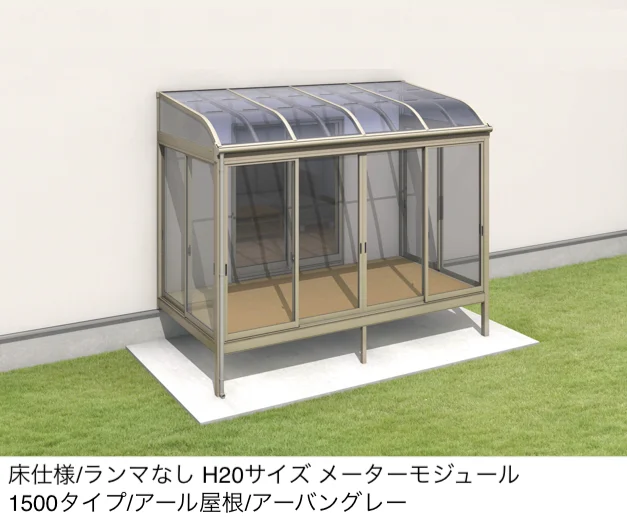 三協アルミの「晴れもようwith(床仕様/ランマなし H20サイズ メーターモジュール)」のサブ画像3