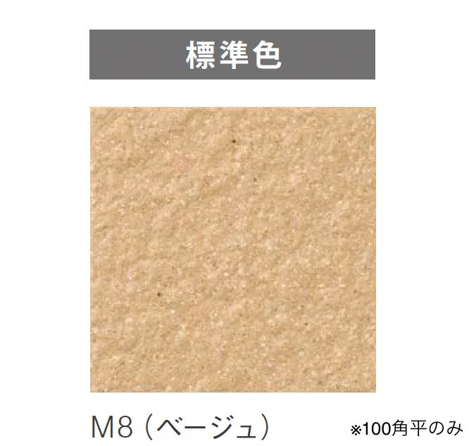 ニットーの「フリーセレクションシリーズ」のサブ画像10