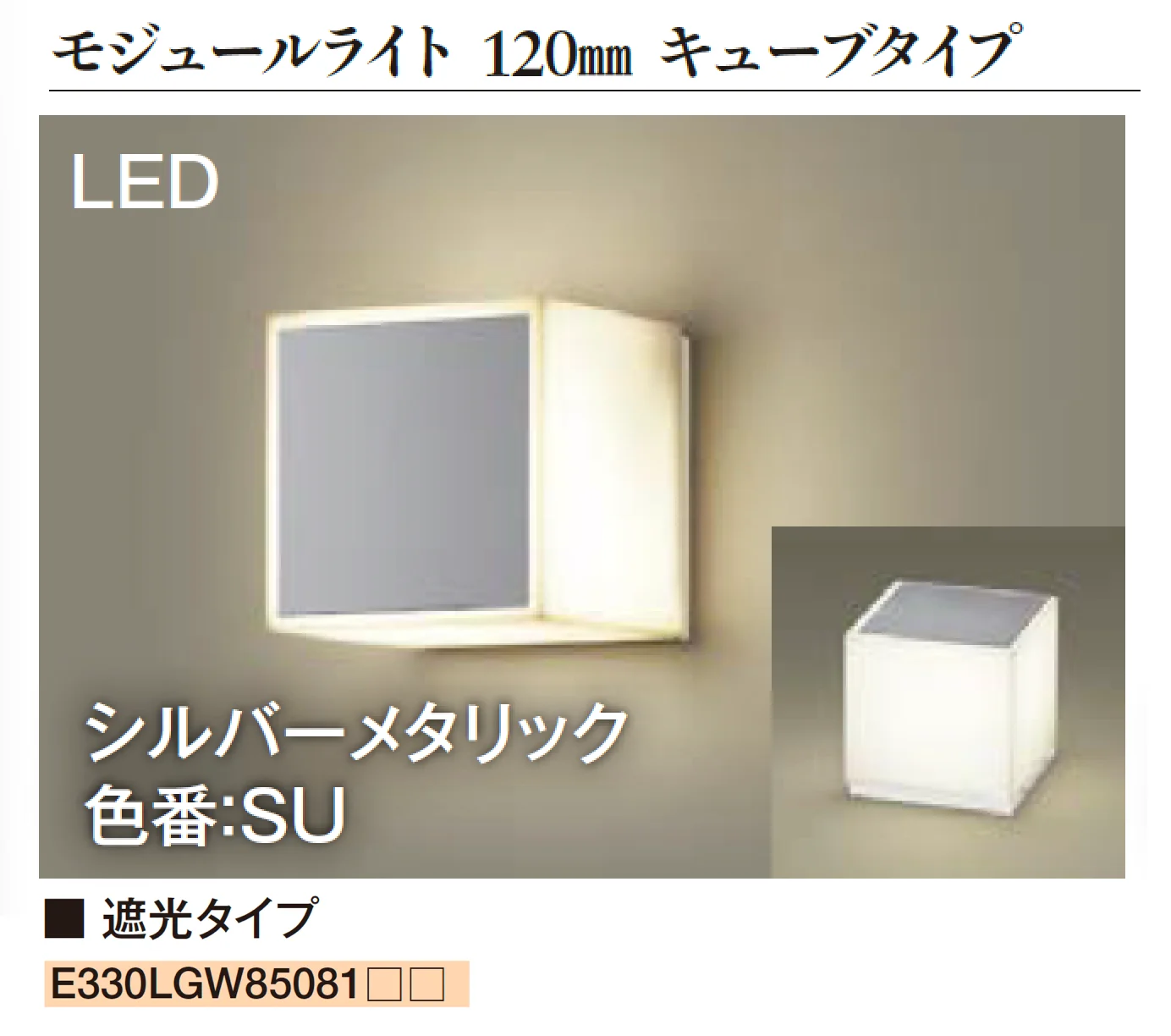 エクシスランドの「門柱灯 門袖灯」のサブ画像3