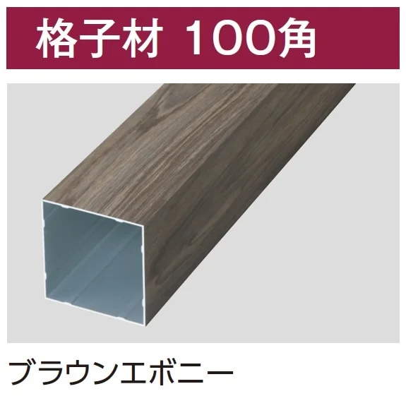 タカショーの「エバーアートウッド®︎部材 スリットフェンス用」のサブ画像6