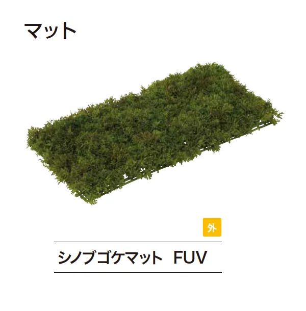 ゆとりの「リフェイクグリーン」のサブ画像25